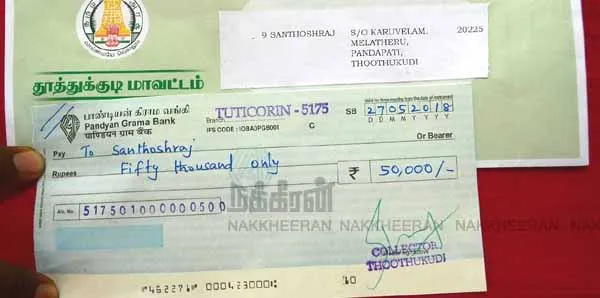 O. Panneerselvam 